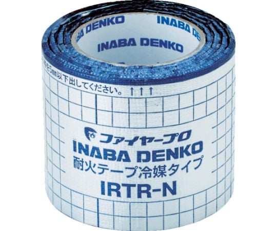 耐火テープ冷媒タイプ