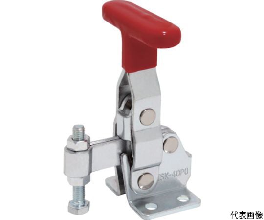 下方押え型トグルクランプ スチール 垂直ハンドル（31316） クランプアーム移動角度95° フランジベース 締付力1.0kN