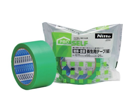 建築・塗装養生用テープ（緑） 50X25 J2260