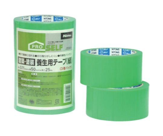 建築・塗装養生用テープ（緑） 50X25 （3巻入） J2261