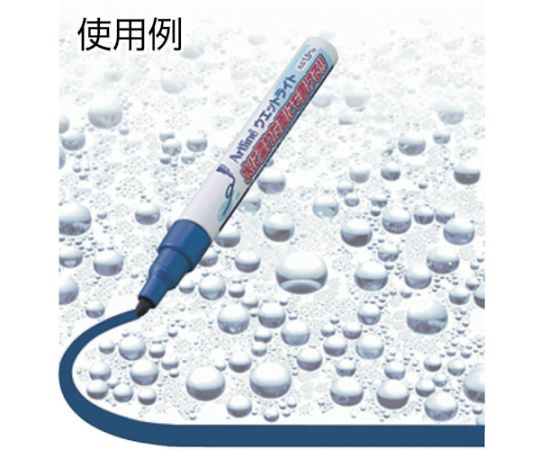 ウェットライト　太字　黒