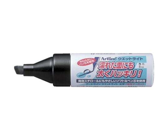 ウェットライト　太字　黒