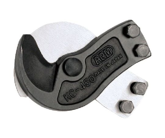 ケーブルカッタ-替刃KC-450用