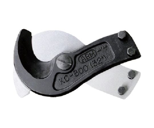 ケーブルカッタ-替刃KC-800用