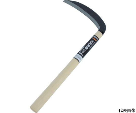 片刃薄鎌　鋼付　180mm