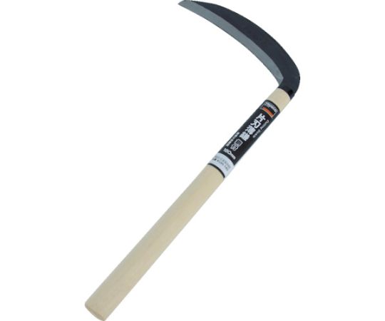 片刃薄鎌　鋼付　195mm