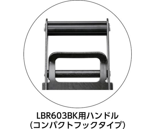 ベルトラッシング LBR603BK ラチェットバックル クロスフック 幅50mm×厚2.0mm　LBR603BK-CF10-50CF