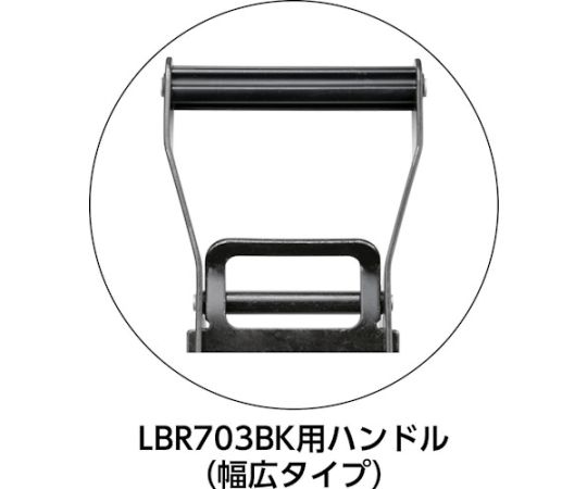 ベルトラッシング LBR703BKオールブラックシリーズ ラチェットバックル エンドレス 幅50×厚2.0mm　LBR703BK-E60