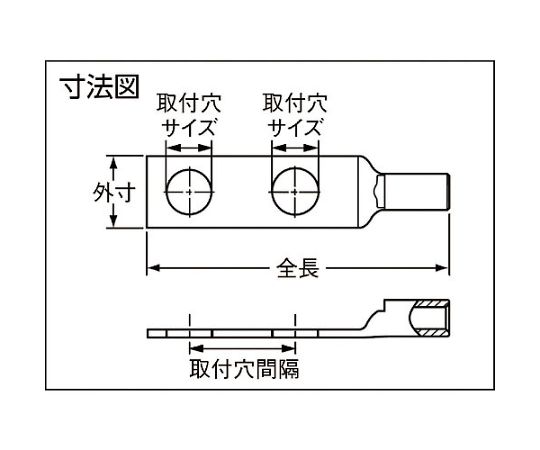 62-2525-01 銅製圧縮端子 標準バレル 2つ穴 （50個入） LCD6-14B-L