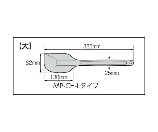 アラム ＭＰＦシリコーンクリーンヘラ 青色系 （９６７５‐０２） MP-CH