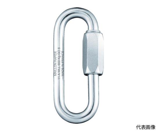 MR　クイックリンク　スチール製　ラージオープン　12.0mm