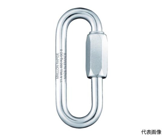 MR　クイックリンク　スチール製　ラージオープン　16.0mm