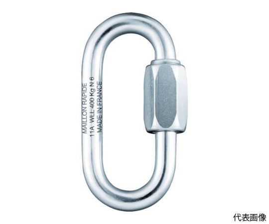 MR クイックリンク スチール製 オーバル 2.5mm