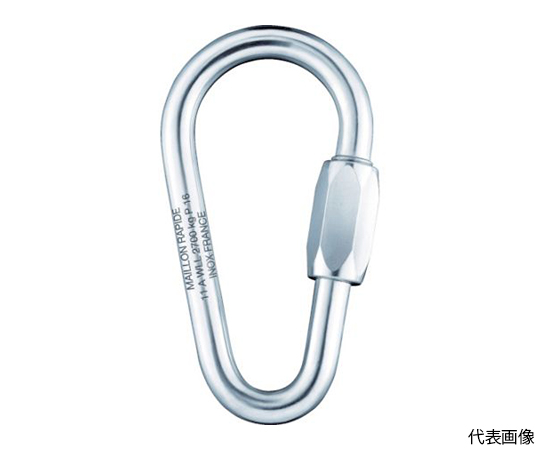 MR　クイックリンク　ステンレス製　洋ナシ　8.0mm