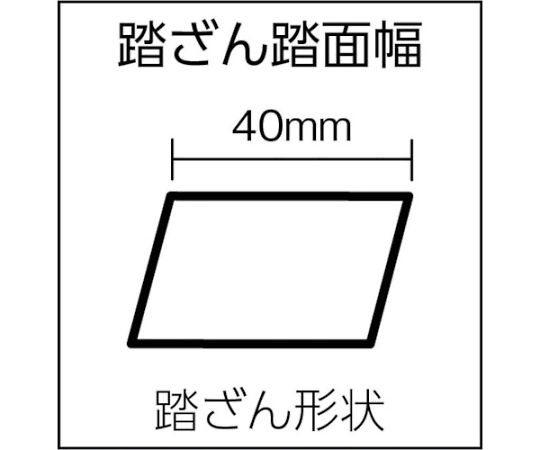 取扱を終了した商品です］専用脚立 1.7m 最大使用質量100kg MS180FX 62