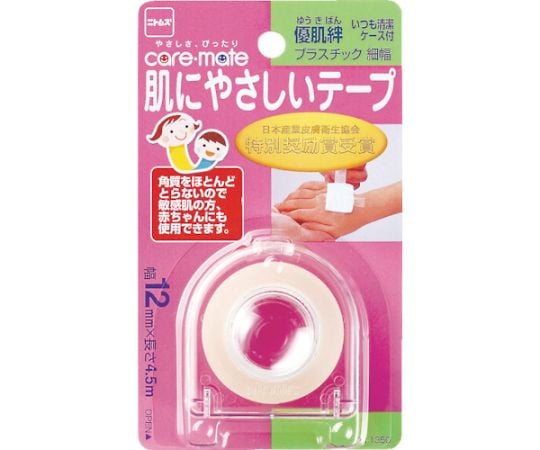 優肌絆　プラスチック細