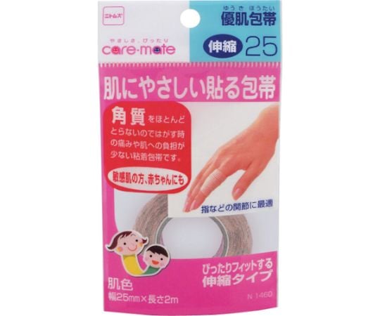 優肌包帯・伸縮25