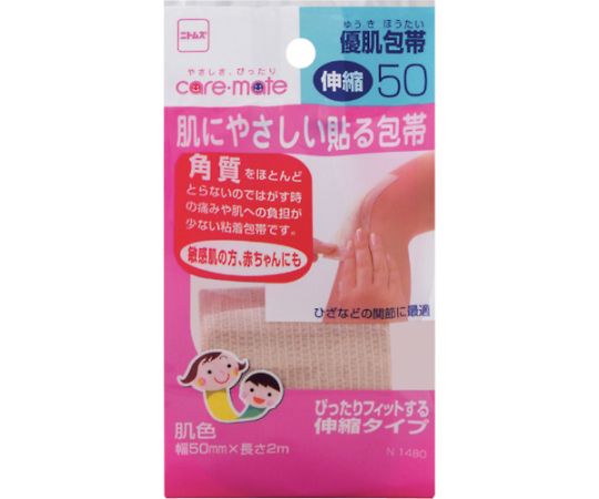 優肌包帯・伸縮50