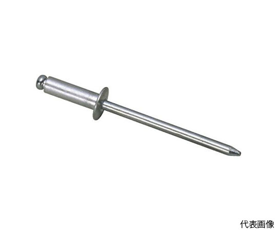 ブラインドリベット（アルミ/アルミ製） 4-8（300本入） エコBOX