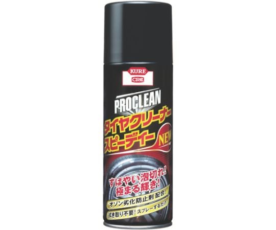 タイヤクリーナー プロクリーン タイヤクリーナー スピーディーNEW 420ml
