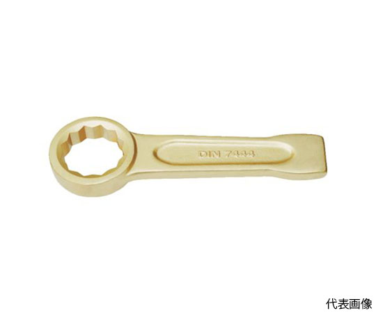 防爆打撃めがねレンチ　二面幅寸法24　全長165