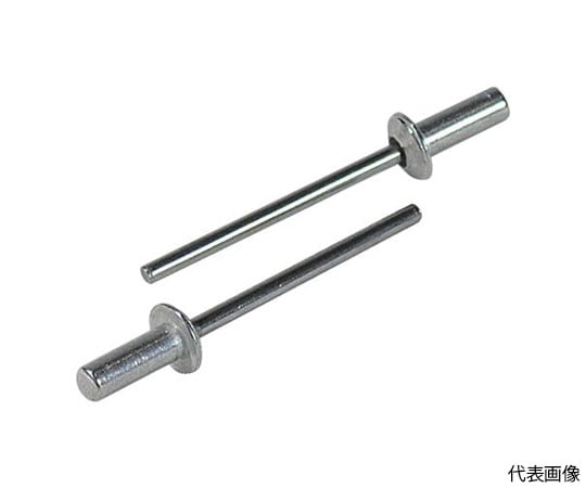 ブラインドリベット・シールドタイプ　エコBOX　アルミ/スティール　5-5　（300本入）