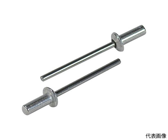 ブラインドリベット・シールドタイプ　エコBOX　アルミ/スティール　6-2　（150本入）