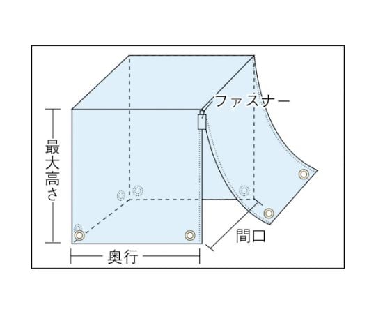 パレットカバーブルーシート1500X1500XH1300　P-15A