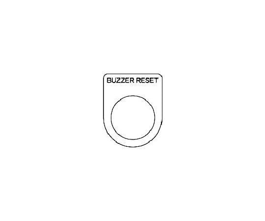 押ボタン/セレクトスイッチ（メガネ銘板） BUZZER RESET 黒 φ30.5 50×40×2mm