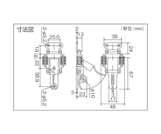 パッチン錠　鍵穴付ばねタイプ・ステンレス製　2個入　P-30HSUS