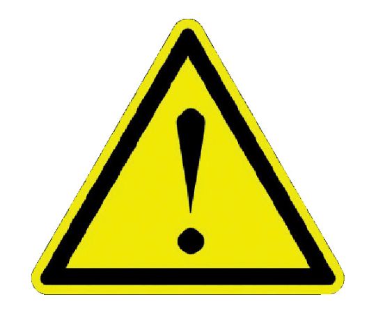 ISO警告ラベル 危険地域 （100枚入）