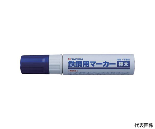 鉄鋼用マーカー極太　青