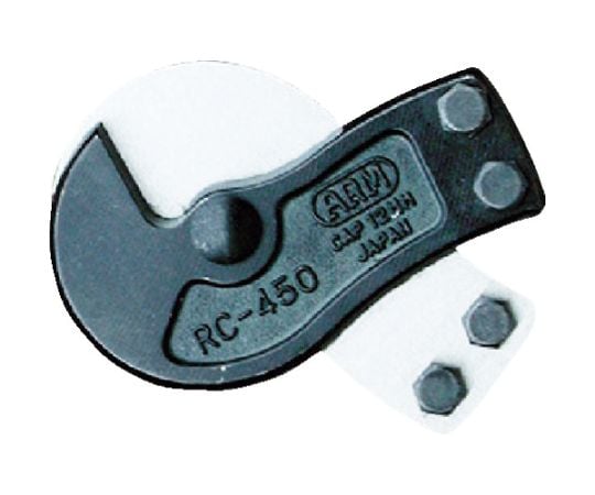 ワイヤーロープカッター替刃RC-450用