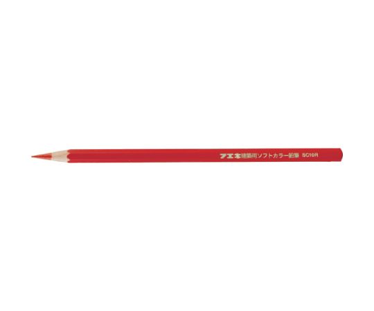 建築用ソフトカラー鉛筆 赤 （3本入） SC10-3R