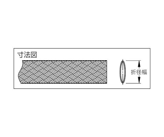 SFチューブ　SFシリーズ　難燃品（最少径10X100M）　SF-10U