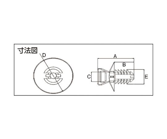 ケーブルタイ固定具　プラグ差込型　5mm　黒　（100個入）　SLE.3.2101