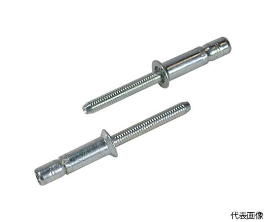 高強度ブラインドリベット Sボルト（皿頭） Φ6.4/板厚12.0mm （100本入）
