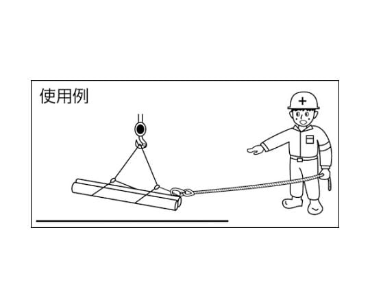 送料無料 日本 介錯ロープ 62-2605-35 線径12mmX長さ7m アズワン 【AXEL】 TKR-7M 締付・固定工具