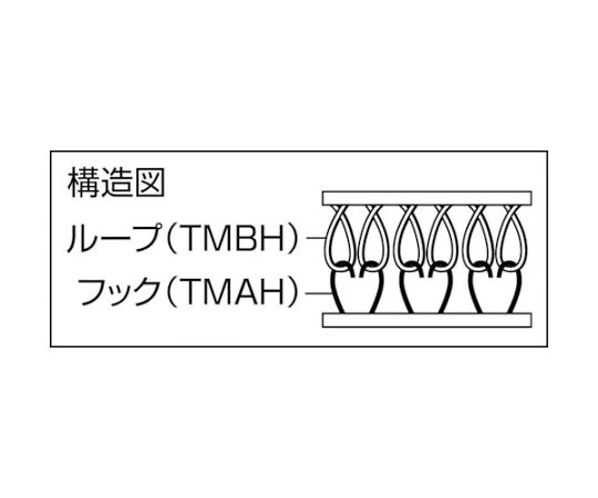 マジックテープ　縫製用A側　16mm×25m　白　TMAH-1625-W