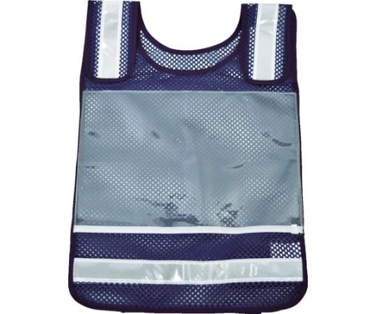 肩調整付ゼッケンベスト　メッシュ紺