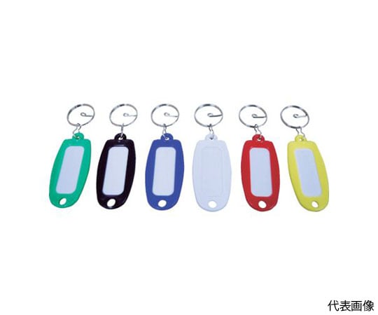 名札キーホルダー　黄　50個入