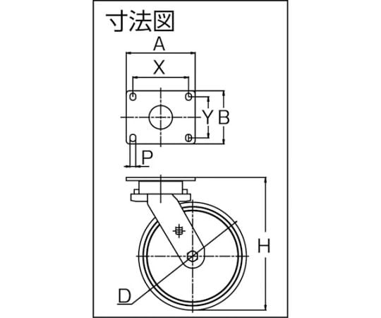 自動復帰キャスター自在203mm耐荷重600kg TP6688-PAL-PBB