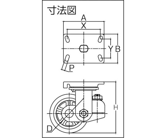 62-2612-74 スプリング機能付きキャスター 自在200mm 耐荷重1100kg