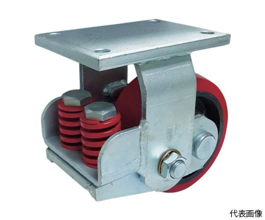 スプリング機能付きキャスター　固定200mm　耐荷重1100kg