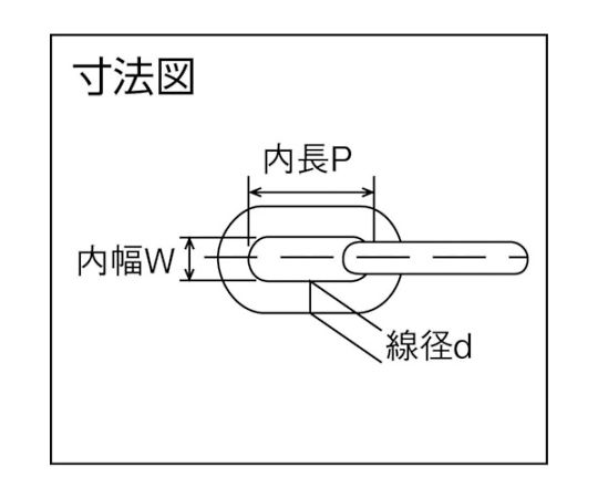 62-2617-82 ステンレスカットチェーン 6.0mmX15m TSC-6015 【AXEL