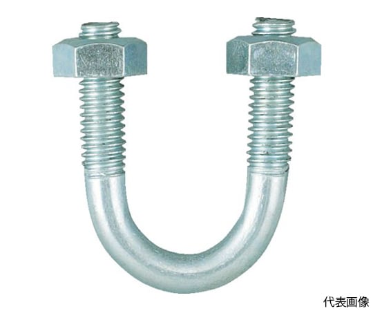 SGP用Uボルト ユニクロ 呼び径25A ねじ径W3/8