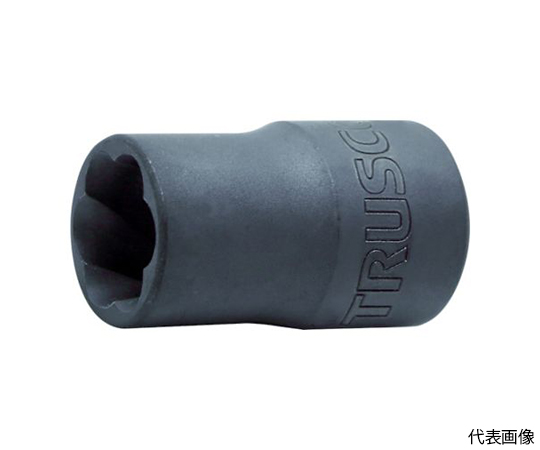 なめたボルト・ナット外し用ツイストソケット　14mm　差込角9.5