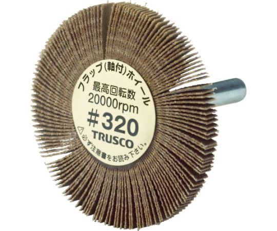 薄型フラップホイール　50X5X6　#320　5個入