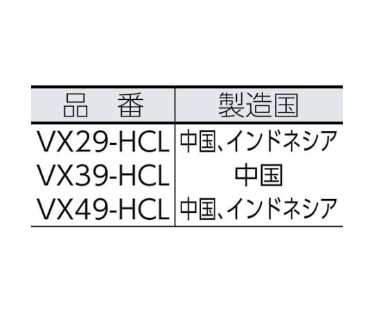 62-2635-79 VX49パワーポリ袋45L半透明 10枚 VX49-HCL