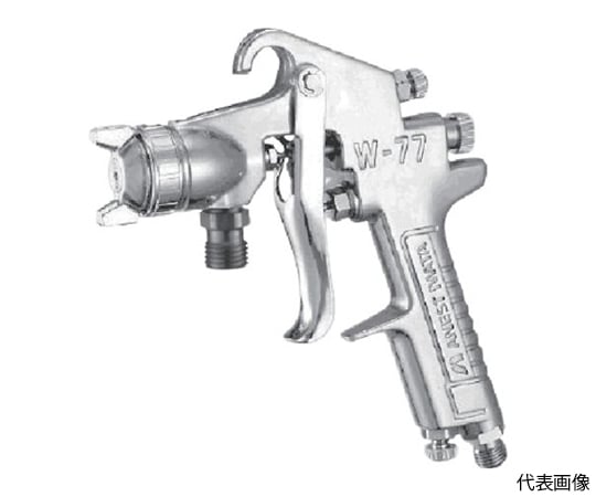 中形スプレーガン 吸上式 ノズル口径 Φ1.5 空気使用量290L/min